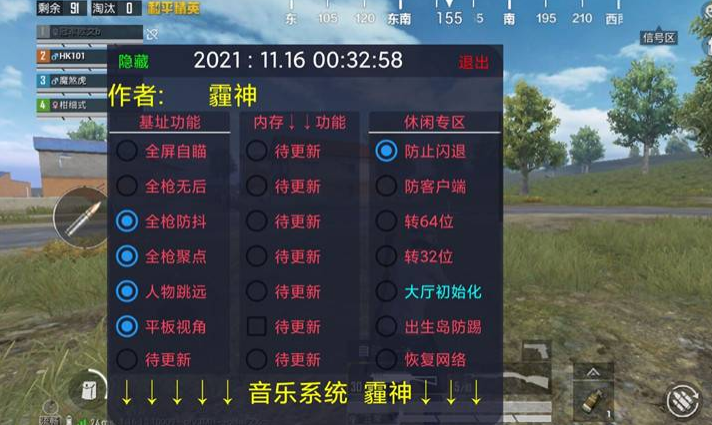 怎么看和平精英辅助（怎么弄和平精英辅助功能）